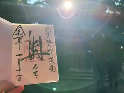 奥宮(鹿島神宮摂社)(茨城県)