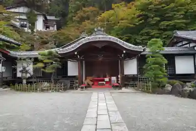温泉寺(岐阜県)