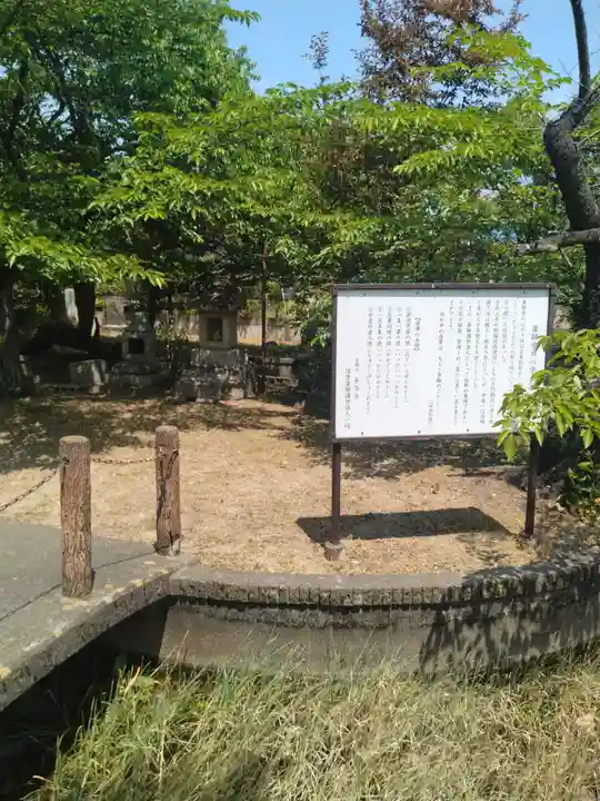 保原薬師堂(福島県)