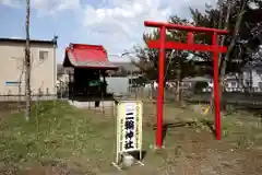 川上神社の末社