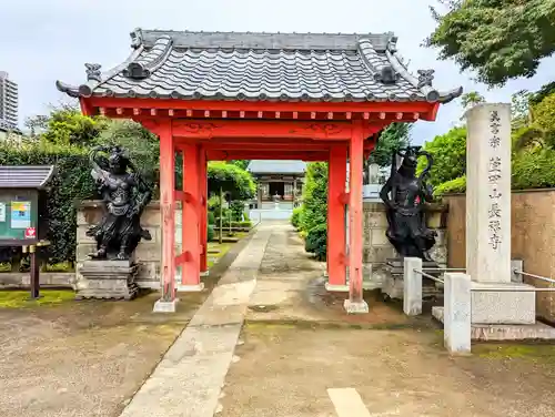 長福寺の山門