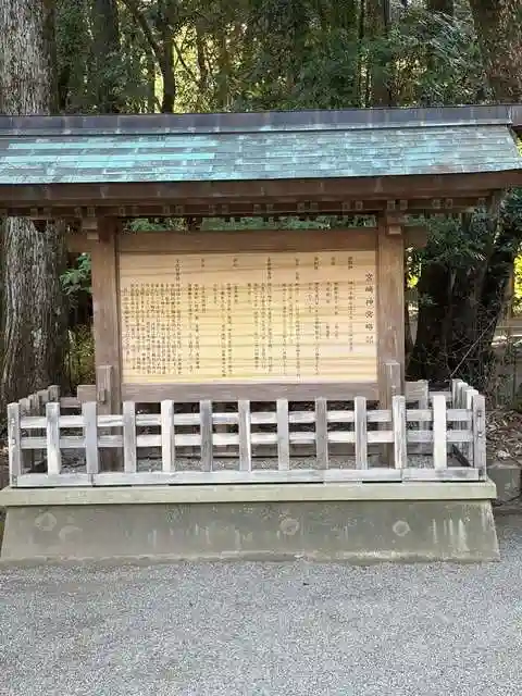 宮崎神宮(宮崎県)