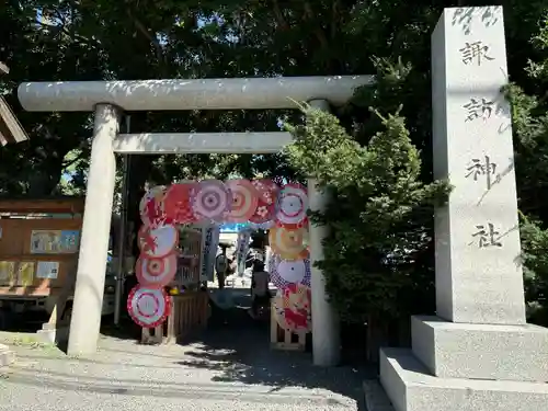 札幌諏訪神社の鳥居