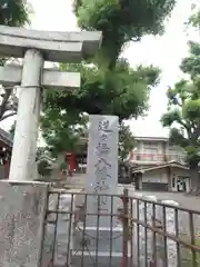 道々橋八幡神社の建物その他