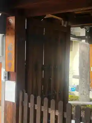 荘厳寺の{uncategorized: "未分類", other: "その他", undefined: "問題あり", building: "その他建物", grave: "お墓", sacred_gate: "鳥居", guardian: "狛犬", statue: "像", buddha: "仏像", history: "歴史", nature: "自然", garden: "庭園", animal: "動物", pagoda: "塔", temizu: "手水舎", mountain_gate: "山門・神門", sanctuary: "本殿・本堂", subordinate: "末社・摂社", art: "芸術", scenery: "景色", jizo: "地蔵", ema: "絵馬", goshuin: "御朱印", omikuji: "おみくじ", items: "授与品その他", amulet: "お守り", goshuincho: "御朱印帳", eats: "食事", festival: "お祭り", votive_dance: "神楽", shichigosan: "七五三参", wedding: "結婚式", experience: "体験その他", initially: "初詣", around: "周辺", anti_infection: "感染症対策"}