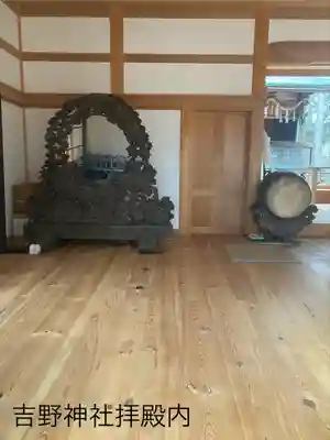 吉野神社(長野県)