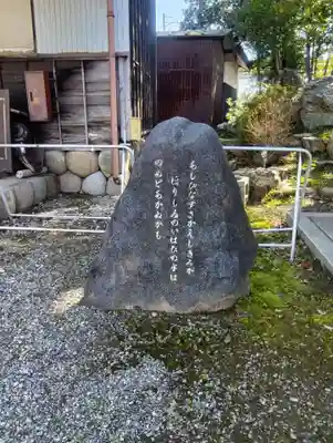 手力雄神社(岐阜県)