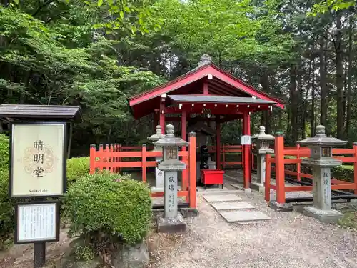 安倍文殊院 のその他建物