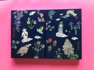 鹿島台神社の御朱印帳(2020年11月03日(火) 15時16分43秒投稿)