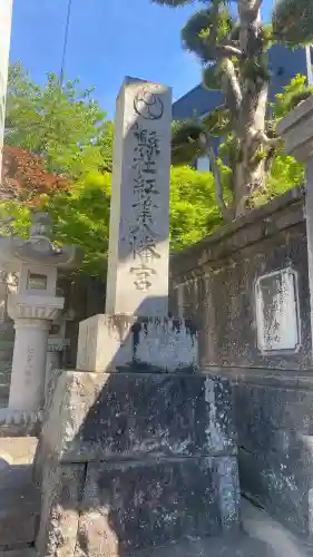 紅葉八幡宮の{uncategorized: "未分類", other: "その他", undefined: "問題あり", building: "その他建物", grave: "お墓", sacred_gate: "鳥居", guardian: "狛犬", statue: "像", buddha: "仏像", history: "歴史", nature: "自然", garden: "庭園", animal: "動物", pagoda: "塔", temizu: "手水舎", mountain_gate: "山門・神門", sanctuary: "本殿・本堂", subordinate: "末社・摂社", art: "芸術", scenery: "景色", jizo: "地蔵", ema: "絵馬", goshuin: "御朱印", omikuji: "おみくじ", items: "授与品その他", amulet: "お守り", goshuincho: "御朱印帳", eats: "食事", festival: "お祭り", votive_dance: "神楽", shichigosan: "七五三参", wedding: "結婚式", experience: "体験その他", initially: "初詣", around: "周辺", anti_infection: "感染症対策"}