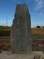 流観世音(宮城県)