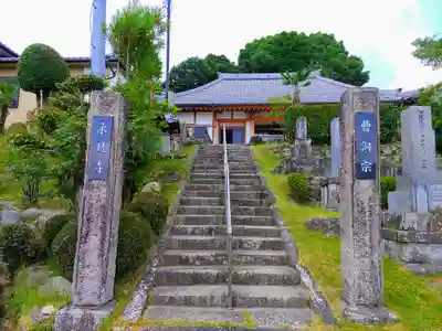 永見寺のその他建物