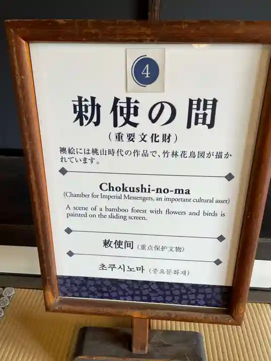 三宝院(三宝院門跡)(京都府)