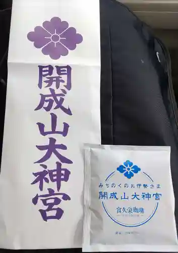 開成山大神宮(福島県)