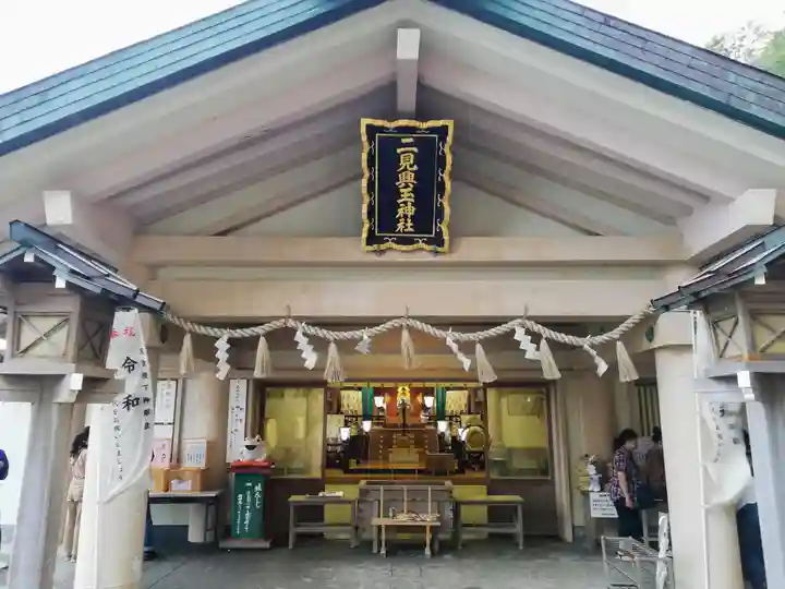 二見興玉神社の本殿・本堂