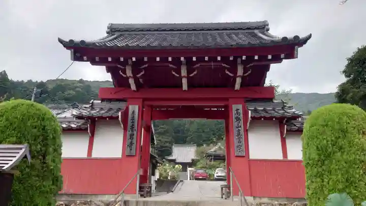 赤岩寺(愛知県)