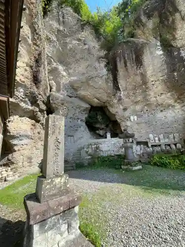 大谷寺(栃木県)