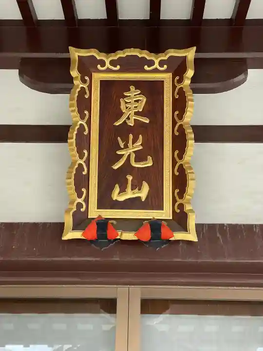 龍泉寺の{uncategorized: "未分類", other: "その他", undefined: "問題あり", building: "その他建物", grave: "お墓", sacred_gate: "鳥居", guardian: "狛犬", statue: "像", buddha: "仏像", history: "歴史", nature: "自然", garden: "庭園", animal: "動物", pagoda: "塔", temizu: "手水舎", mountain_gate: "山門・神門", sanctuary: "本殿・本堂", subordinate: "末社・摂社", art: "芸術", scenery: "景色", jizo: "地蔵", ema: "絵馬", goshuin: "御朱印", omikuji: "おみくじ", items: "授与品その他", amulet: "お守り", goshuincho: "御朱印帳", eats: "食事", festival: "お祭り", votive_dance: "神楽", shichigosan: "七五三参", wedding: "結婚式", experience: "体験その他", initially: "初詣", around: "周辺", anti_infection: "感染症対策"}