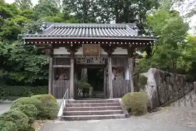 花山院菩提寺(兵庫県)