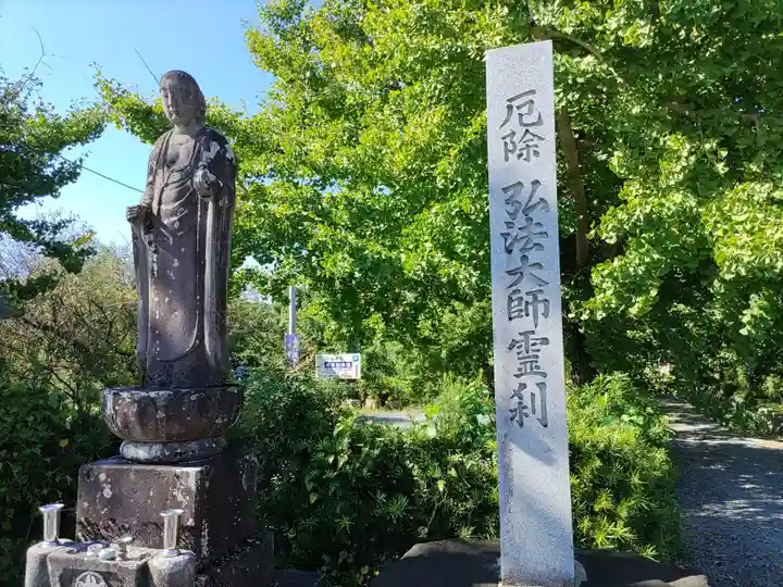一乗寺(岐阜県)