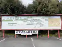 松尾大社(京都府)