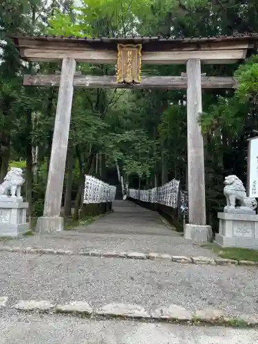 熊野本宮大社(和歌山県)