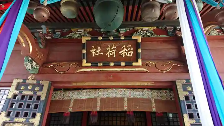 王子稲荷神社のその他建物