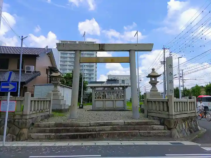 古守神社の鳥居