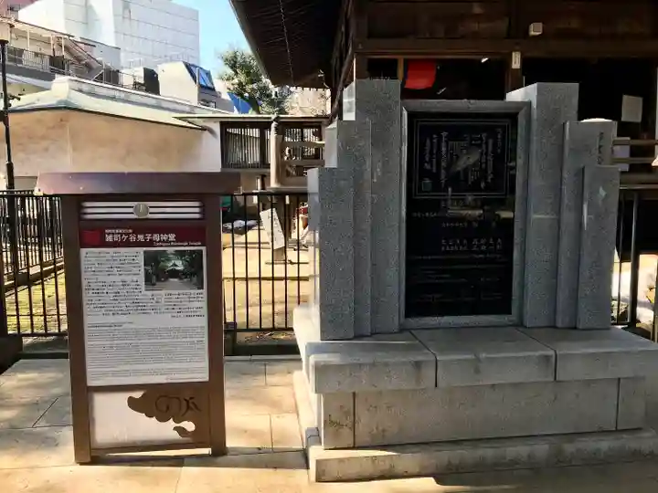 鬼子母神堂 (法明寺)のその他建物