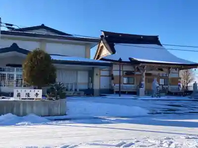 真隆寺の本殿・本堂