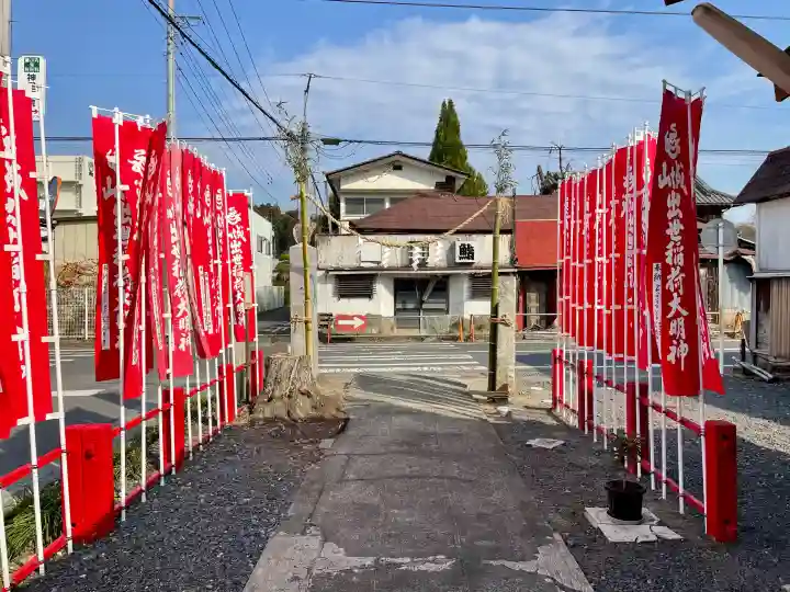 城山稲荷神社の{uncategorized: "未分類", other: "その他", undefined: "問題あり", building: "その他建物", grave: "お墓", sacred_gate: "鳥居", guardian: "狛犬", statue: "像", buddha: "仏像", history: "歴史", nature: "自然", garden: "庭園", animal: "動物", pagoda: "塔", temizu: "手水舎", mountain_gate: "山門・神門", sanctuary: "本殿・本堂", subordinate: "末社・摂社", art: "芸術", scenery: "景色", jizo: "地蔵", ema: "絵馬", goshuin: "御朱印", omikuji: "おみくじ", items: "授与品その他", amulet: "お守り", goshuincho: "御朱印帳", eats: "食事", festival: "お祭り", votive_dance: "神楽", shichigosan: "七五三参", wedding: "結婚式", experience: "体験その他", initially: "初詣", around: "周辺", anti_infection: "感染症対策"}