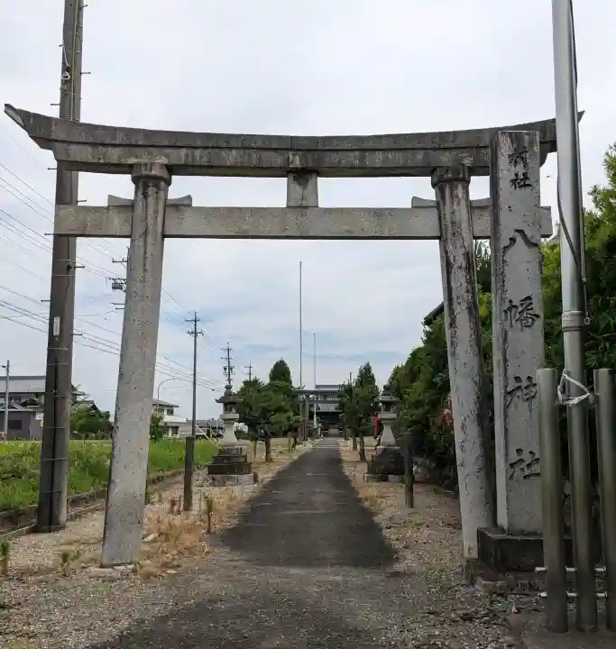 八幡神社の{uncategorized: "未分類", other: "その他", undefined: "問題あり", building: "その他建物", grave: "お墓", sacred_gate: "鳥居", guardian: "狛犬", statue: "像", buddha: "仏像", history: "歴史", nature: "自然", garden: "庭園", animal: "動物", pagoda: "塔", temizu: "手水舎", mountain_gate: "山門・神門", sanctuary: "本殿・本堂", subordinate: "末社・摂社", art: "芸術", scenery: "景色", jizo: "地蔵", ema: "絵馬", goshuin: "御朱印", omikuji: "おみくじ", items: "授与品その他", amulet: "お守り", goshuincho: "御朱印帳", eats: "食事", festival: "お祭り", votive_dance: "神楽", shichigosan: "七五三参", wedding: "結婚式", experience: "体験その他", initially: "初詣", around: "周辺", anti_infection: "感染症対策"}