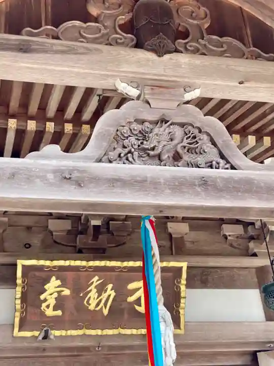 如意寺(京都府)