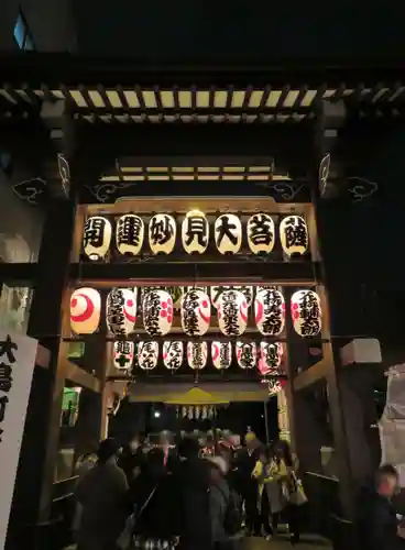 長國寺の山門・神門