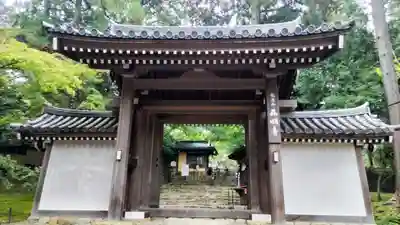 西明寺(滋賀県)