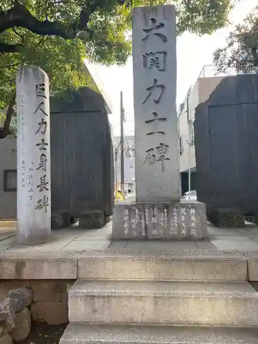 富岡八幡宮(東京都)