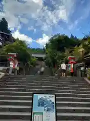 鞍馬寺の建物その他