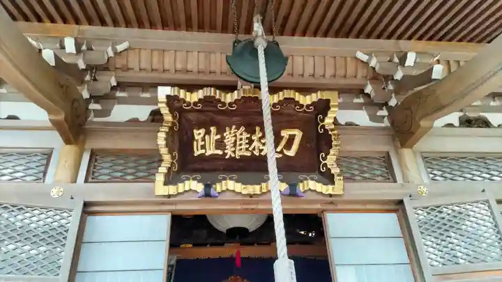 鏡忍寺(千葉県)