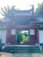 天真院(京都府)