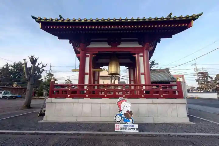 惣宗寺のその他建物