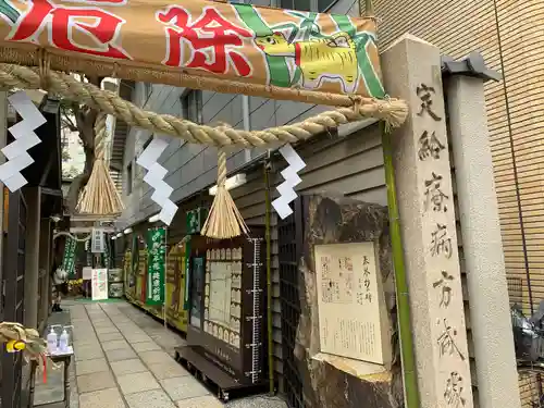 少彦名神社(大阪府)