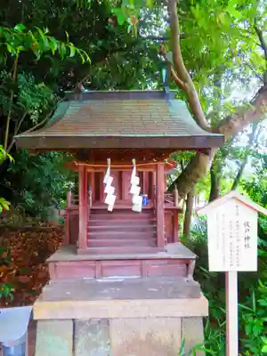 飛鳥坐神社(奈良県)