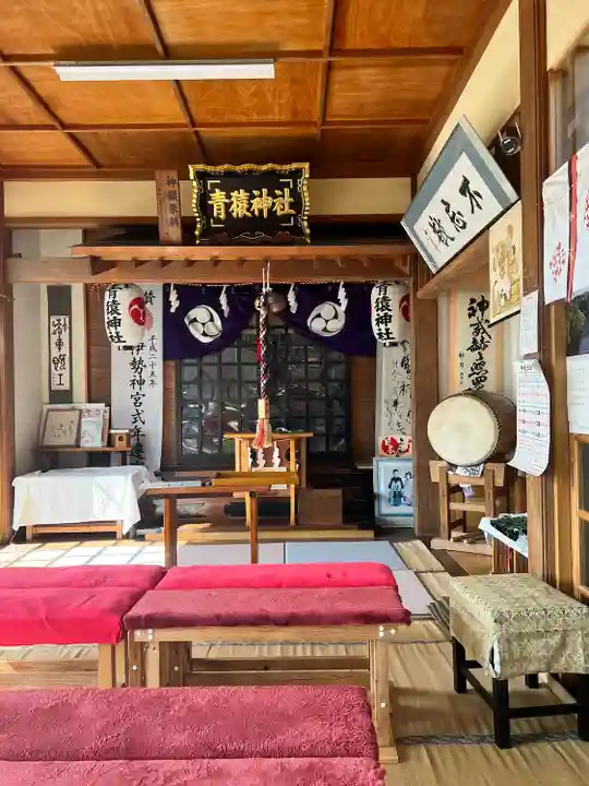 青猿神社(岩手県)