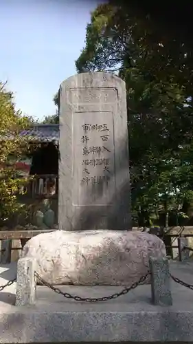 宇夫須奈神社（木曽川町）のその他建物