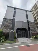 興安寺(東京都)