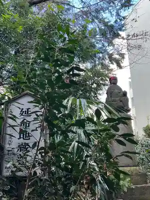 愛宕神社(埼玉県)