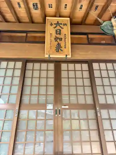 古淵大日堂(神奈川県)
