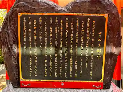 田村神社(香川県)