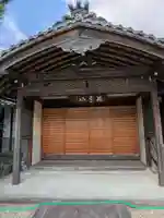 即得寺(岐阜県)