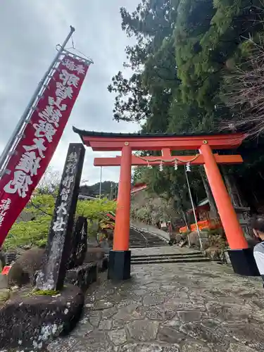 熊野那智大社(和歌山県)